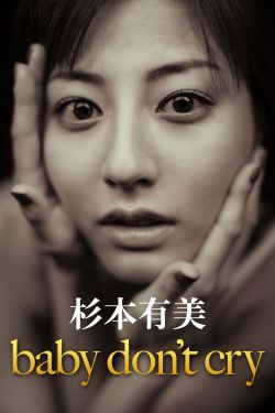 永夜君王小说