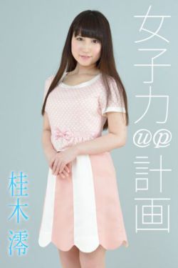 暖春电视剧全集56集在线观看