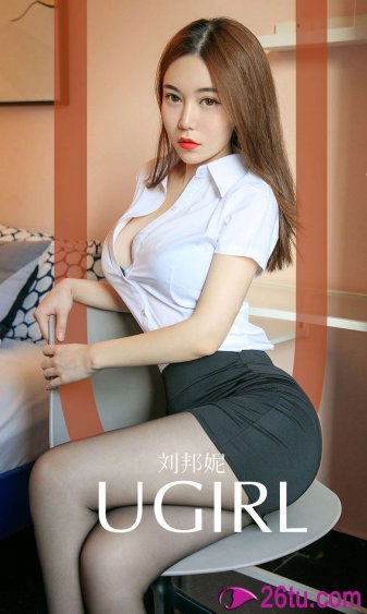 高桥瞳