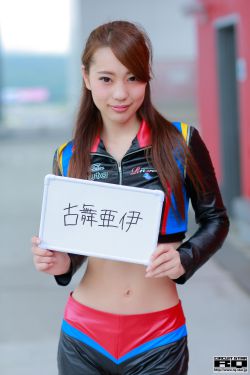 安定公主