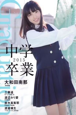 虫儿飞