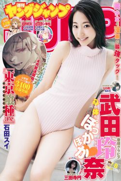 酒徒电影