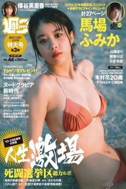 喜欢本大爷的竟然只有你一个