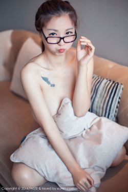 蛇姬恋