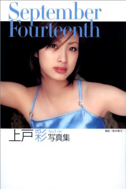 蜜桃成熟时全集