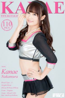 山岸逢花