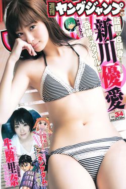叶全真