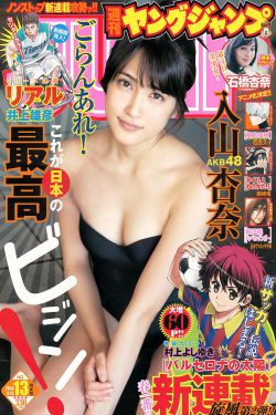 你比星光美丽1-40集完整免费观看