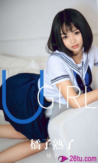 卖房子的女人