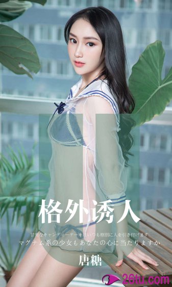数学老师小兔子又萌又可爱